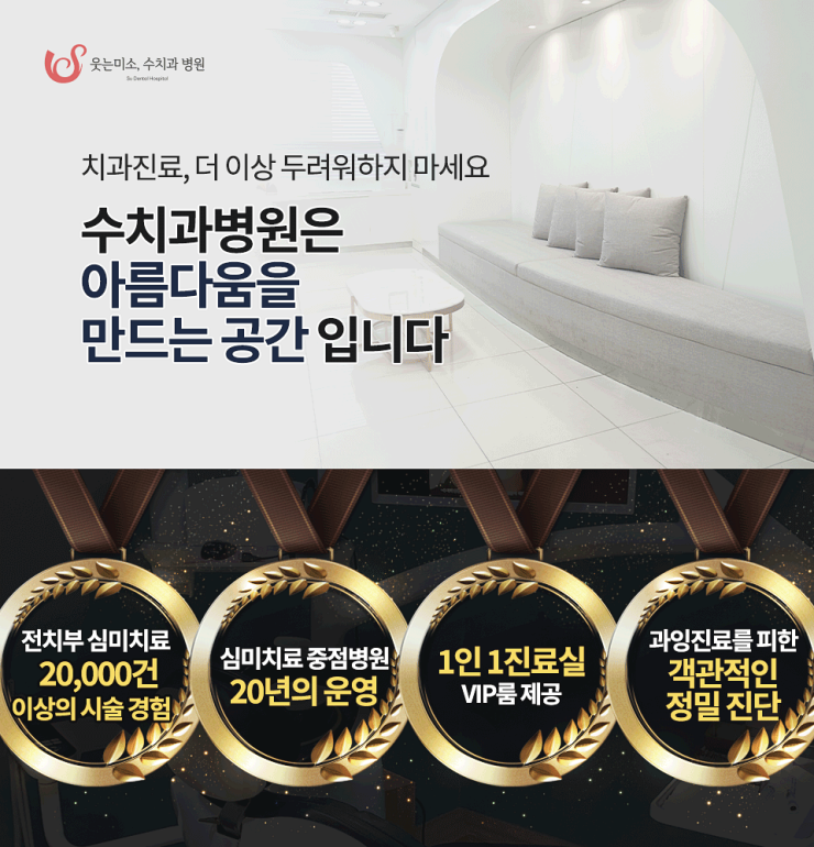압구정역임플란트 ‘이것’은 반드시 확인하세요 관련 이미지 7