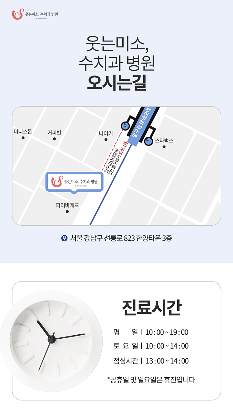 압구정라미네이트 돈만 날리는 이유? 관련 이미지 10