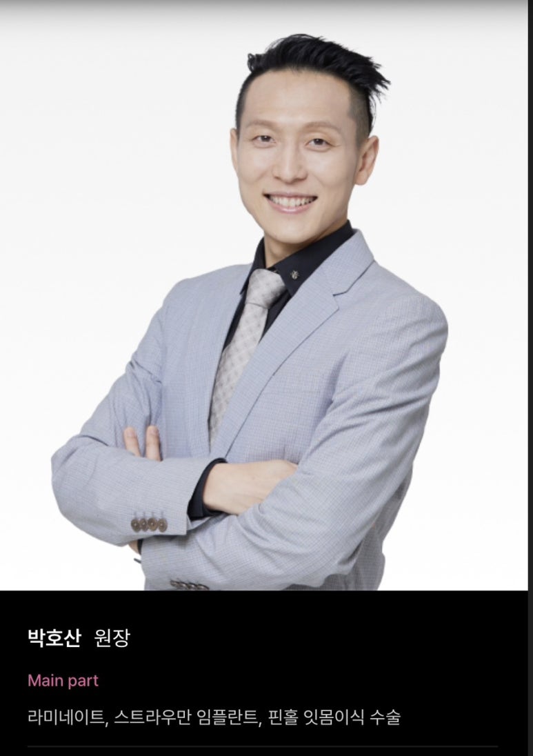 잇몸내려앉음, 약먹는 대신 콜라겐 매트릭스로 커버하시죠 관련 이미지 12