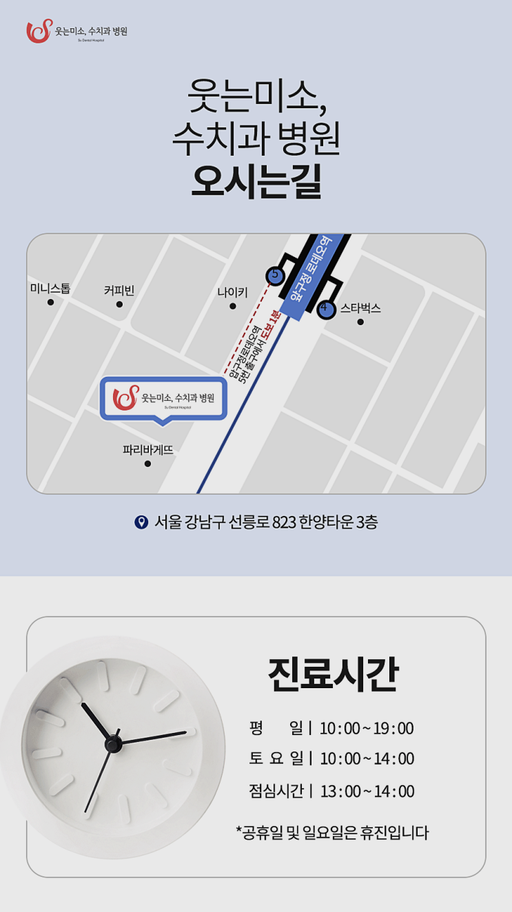 청담동임플란트 이 글로써 가격논란은 없습니다. 관련 이미지 9