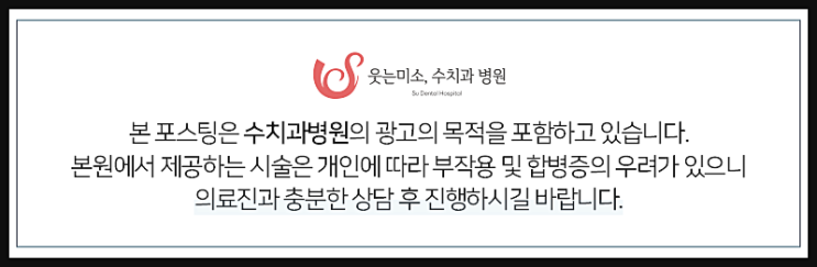 압구정라미네이트 돈만 날리는 이유? 관련 이미지 9