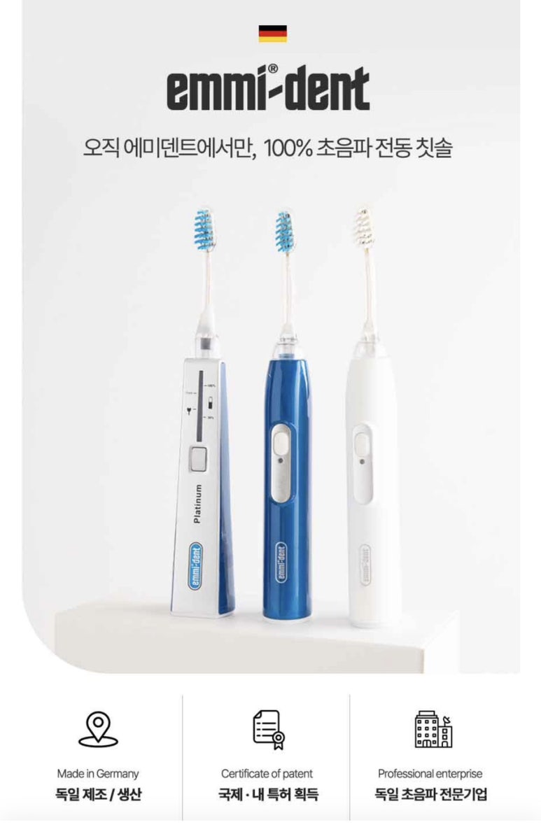 압구정로데오 치과, 이가 시려요 관련 이미지 2