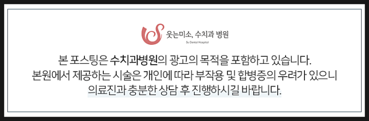 압구정로데오역치과 셀럽의 라미네이트, 자세히 알려 드립니다 관련 이미지 9