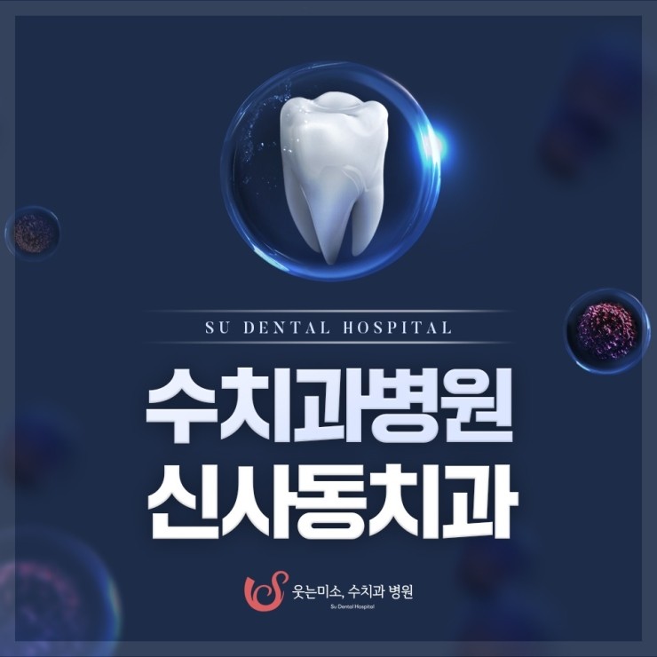 청담역치과, 잇몸미백을 고민하는 분들을 위한 글 관련 이미지 1