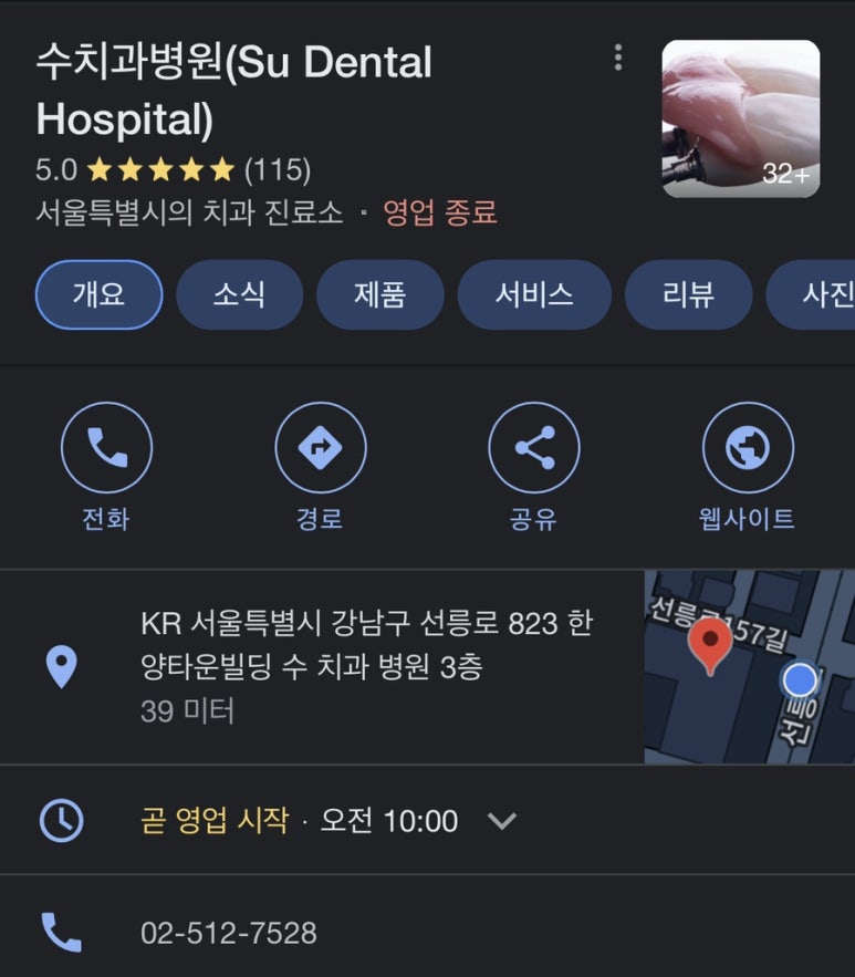 라미네이트 후기가 가격보다 중요한 이유 관련 이미지 2