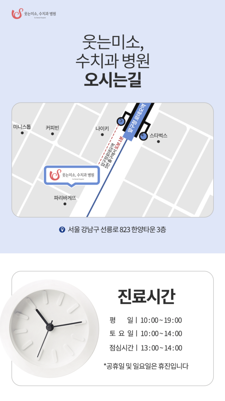 압구정 원데이 라미네이트, 하루 만에 끝난다고? 수치과병원에서 직접 확인했습니다 관련 이미지 10