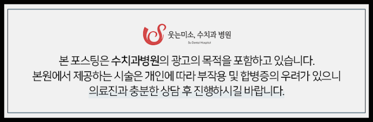 잠원동치과추천 인터넷으로 찾기 힘든 이유 관련 이미지 9