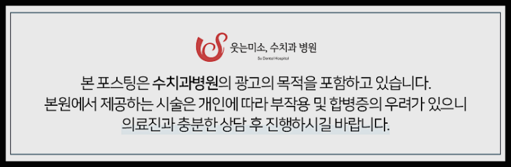 청담동임플란트 이 글로써 가격논란은 없습니다. 관련 이미지 8