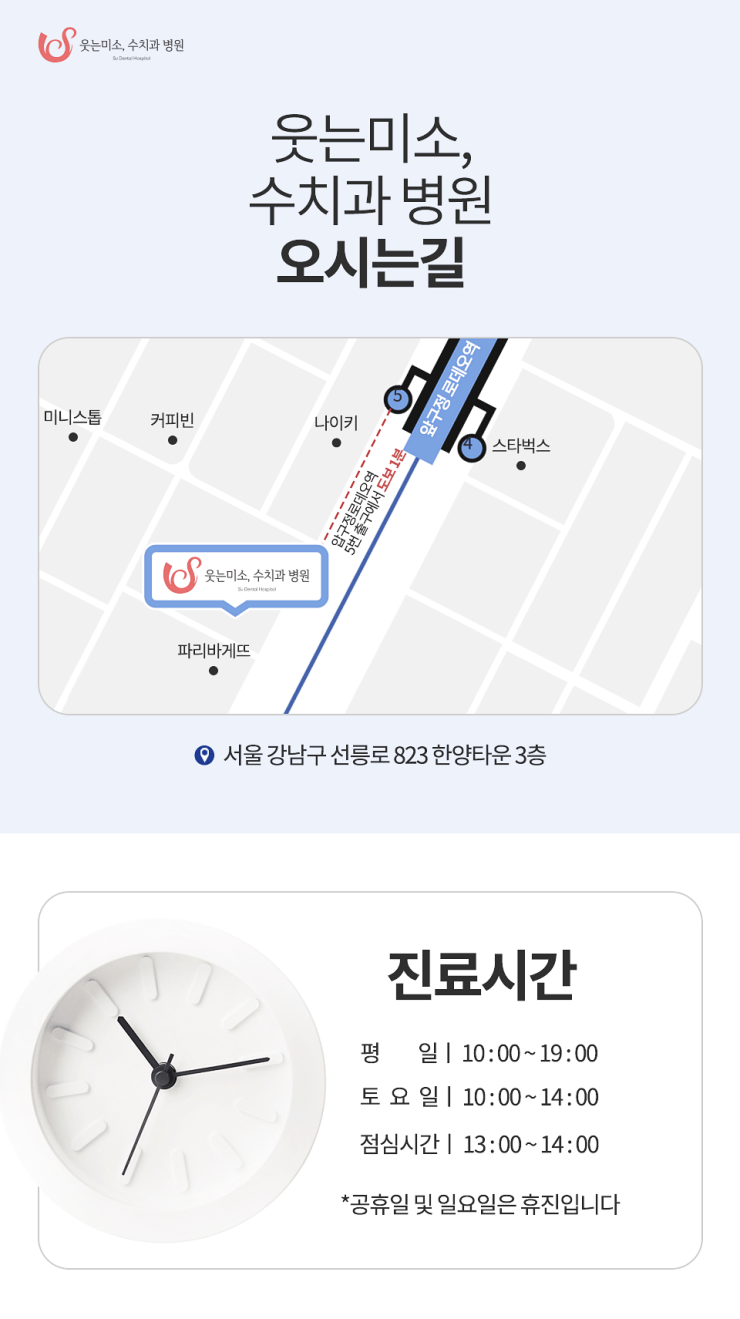 압구정역임플란트 ‘이것’은 반드시 확인하세요 관련 이미지 9