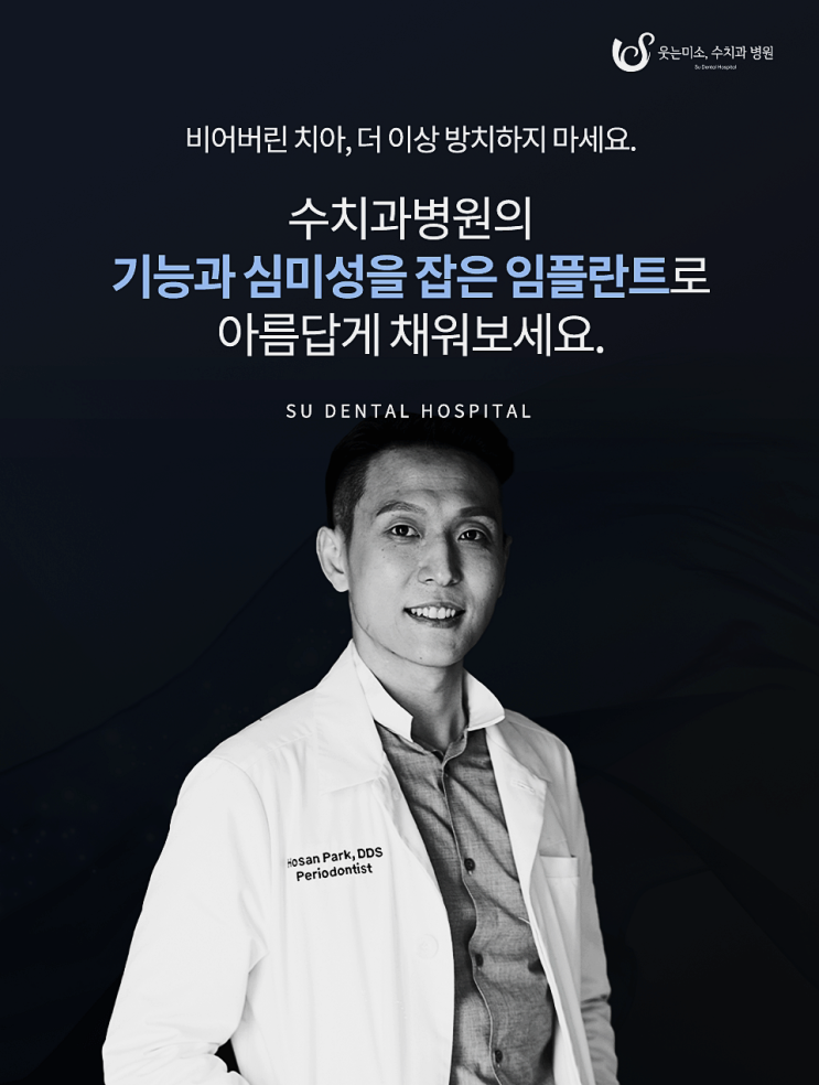 잠원동치과추천 인터넷으로 찾기 힘든 이유 관련 이미지 3