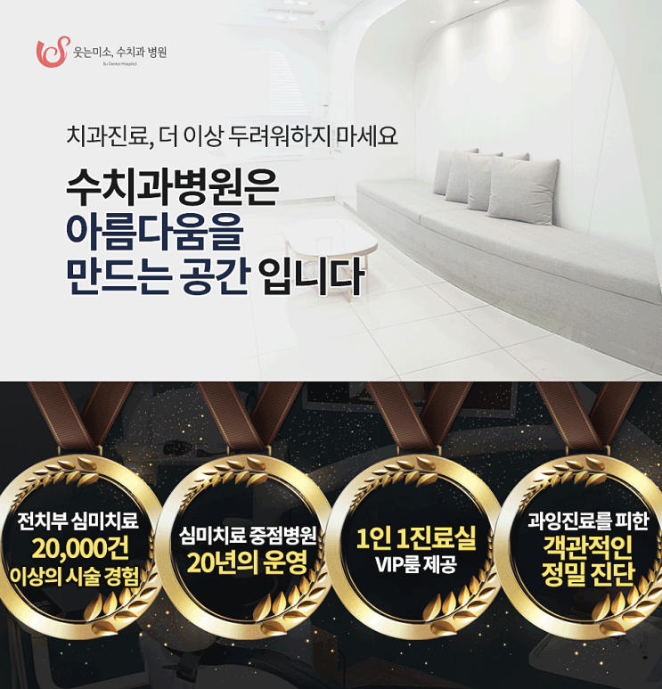 논현동라미네이트 대표원장이 직접 설명드립니다. 관련 이미지 1