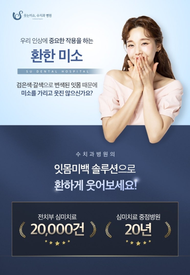 압구정로데오역치과, 치과의사가 말하는 잇몸성형 관련 이미지 3