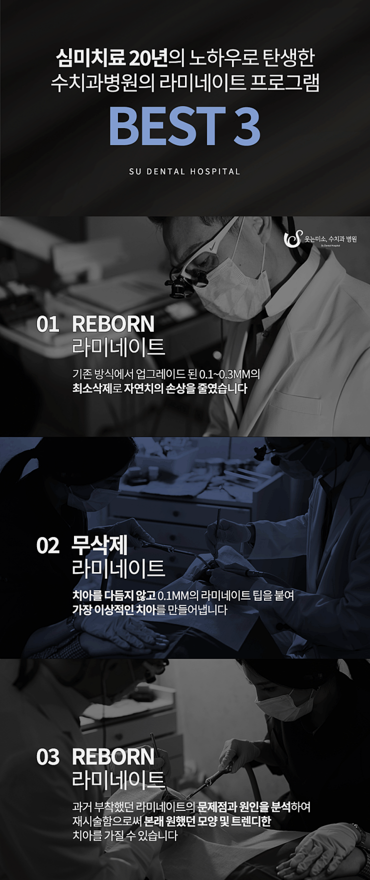 서울숲역치과 솔직하게 말씀드립니다. 관련 이미지 3