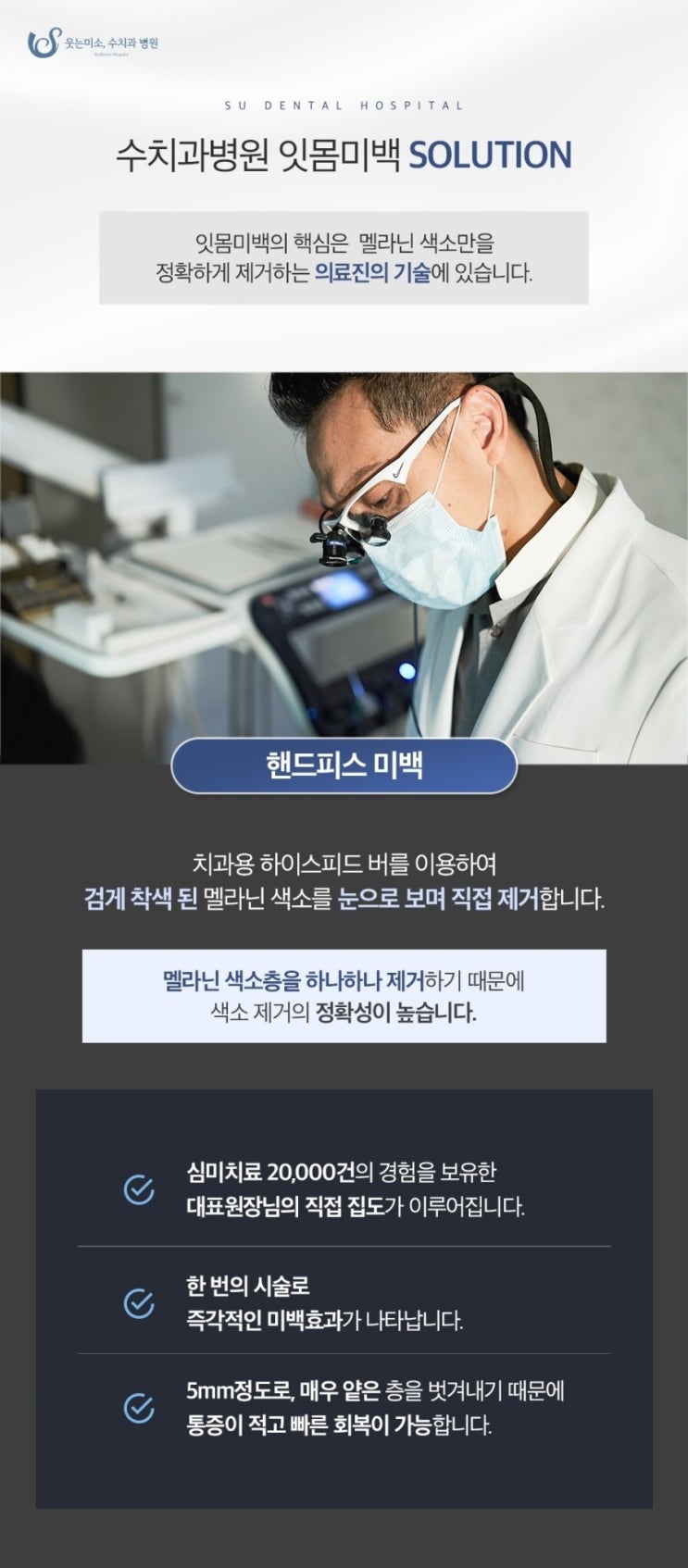청담치과, 잇몸성형 가격 말씀드립니다. 관련 이미지 5