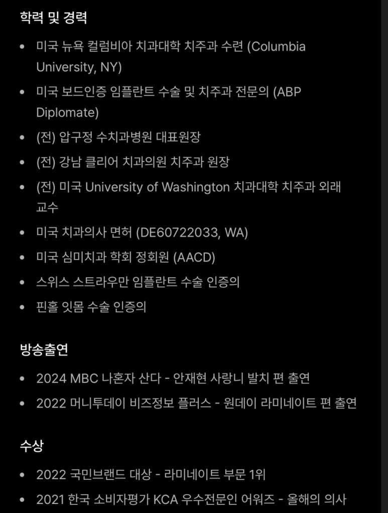 잇몸내려앉음, 약먹는 대신 콜라겐 매트릭스로 커버하시죠 관련 이미지 13