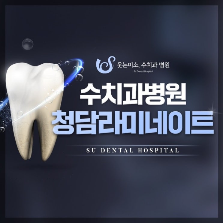 서울라미네이트 비용, 이제는 전부 말씀드리겠습니다. 관련 이미지 1