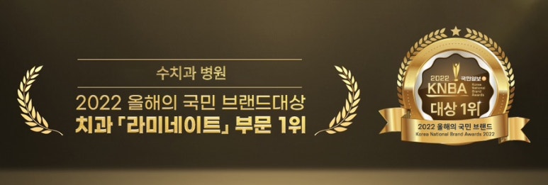 핀홀 잇몸 리프팅을 이용한 라미네이트 재치료 증례 관련 이미지 5