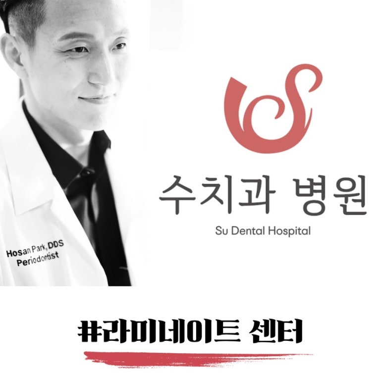 압구정 라미네이트 치아삭제량 궁금하신분 관련 이미지 6