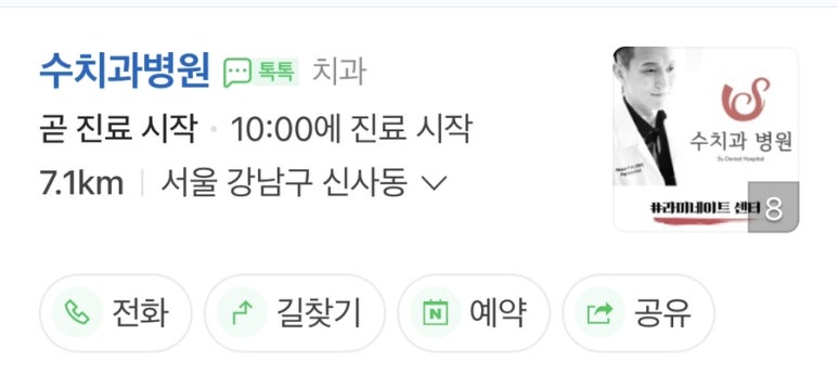 라미네이트 후기가 가격보다 중요한 이유 관련 이미지 1