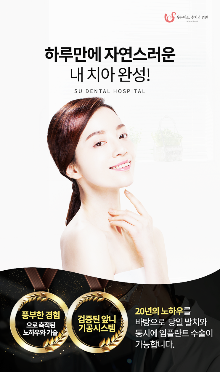 삼성중앙역치과 인터넷보고 구분이 힘든 이유 관련 이미지 7