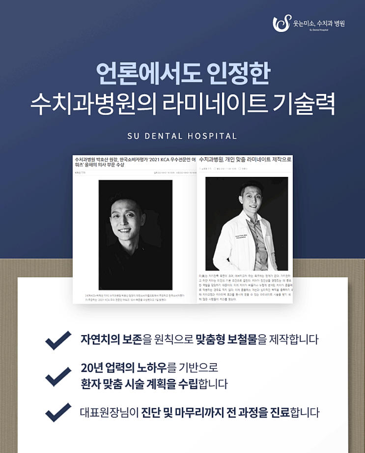 뚝섬역치과 방문 전, 필수 참고사항 관련 이미지 6