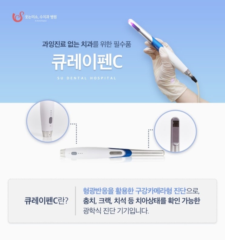 청담치과 잘하는 곳? 이 글로 정리합니다. 관련 이미지 5