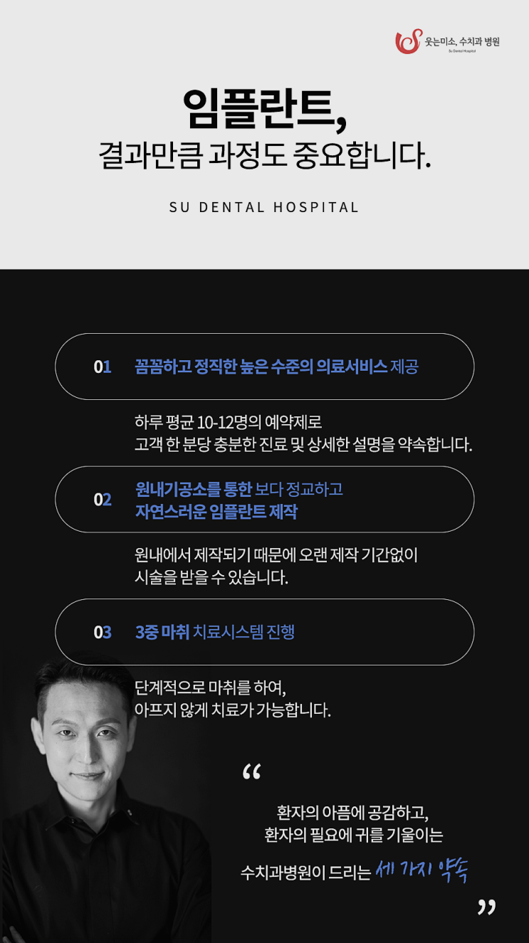 청담동임플란트 이 글로써 가격논란은 없습니다. 관련 이미지 7