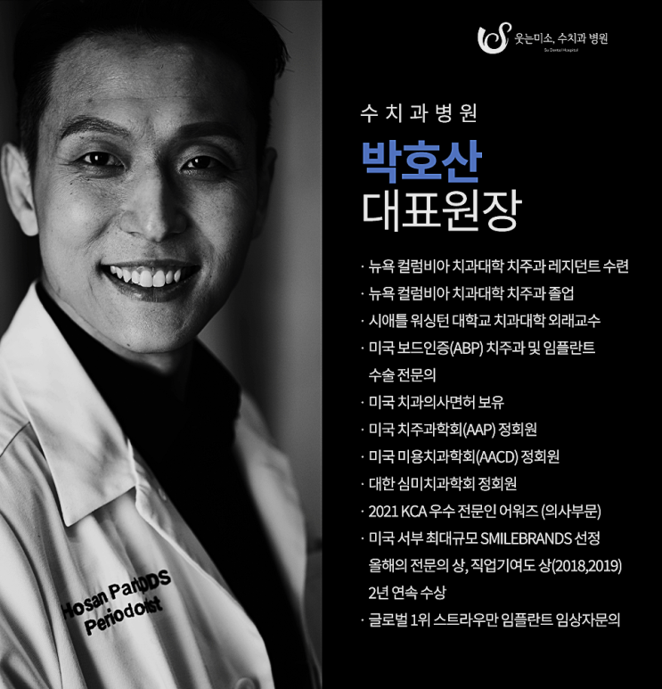 청담동임플란트 이 글로써 가격논란은 없습니다. 관련 이미지 1