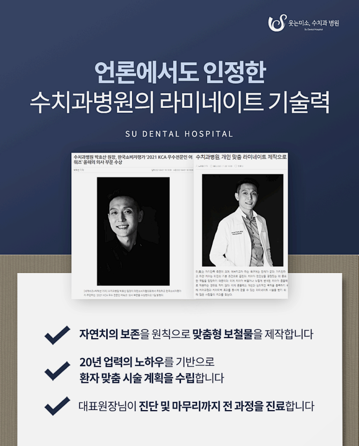 서울숲역치과 솔직하게 말씀드립니다. 관련 이미지 4