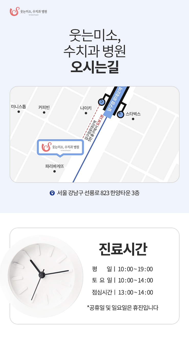 성수동임플란트 비용을 우려하신다면 읽어야 할 글 관련 이미지 10