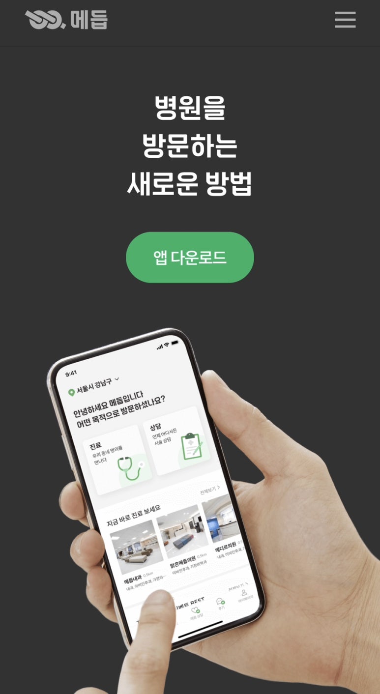비대면 라미네이트 및 앞니 상담 오픈 관련 이미지 1