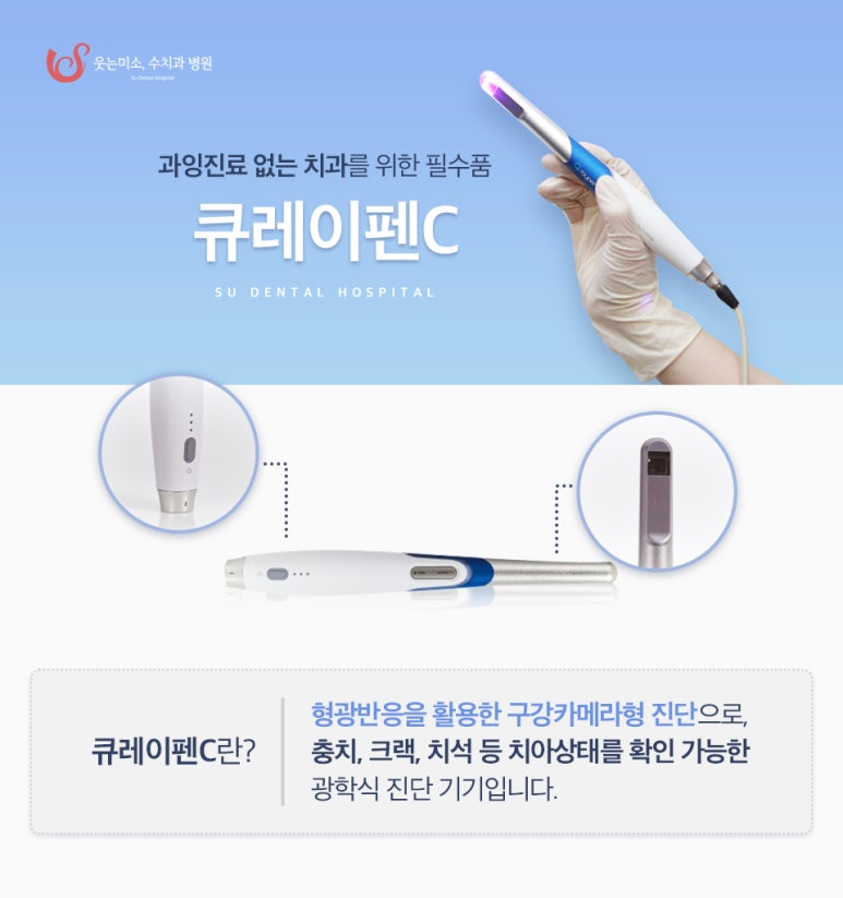 성수동임플란트 비용을 우려하신다면 읽어야 할 글 관련 이미지 3