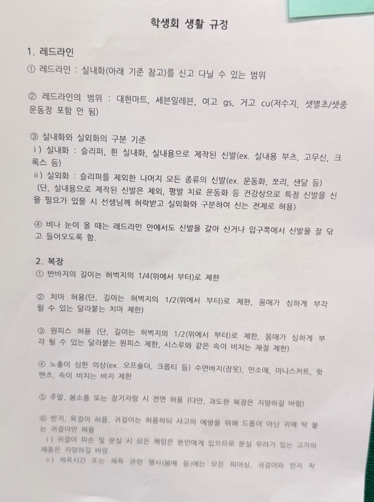 거창고등학교 이야기 feat. 강동원 선배님 관련 이미지 12