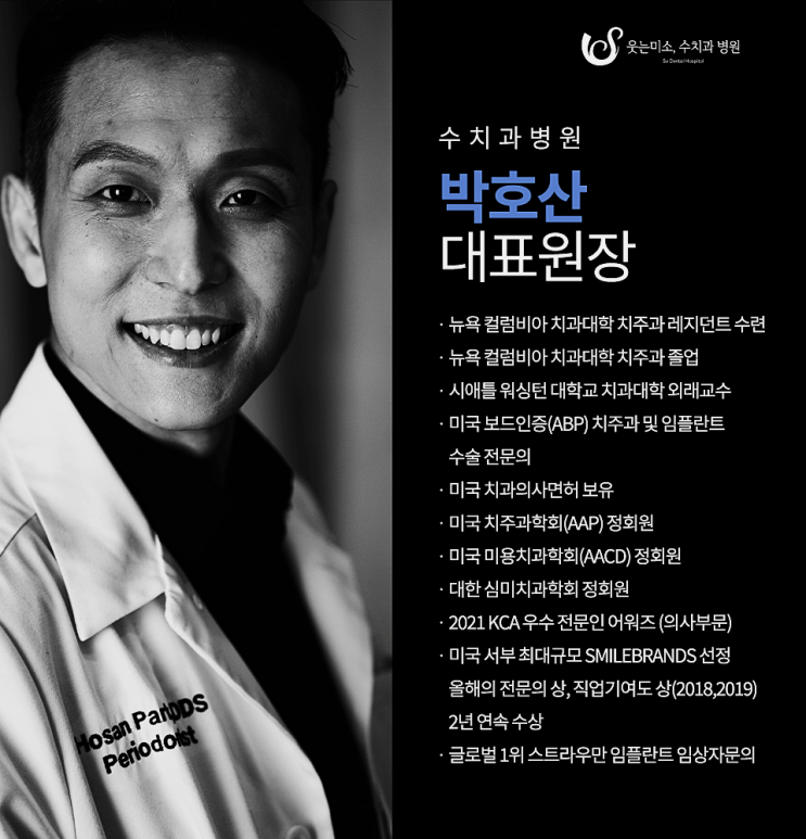 잠원동치과추천 인터넷으로 찾기 힘든 이유 관련 이미지 1