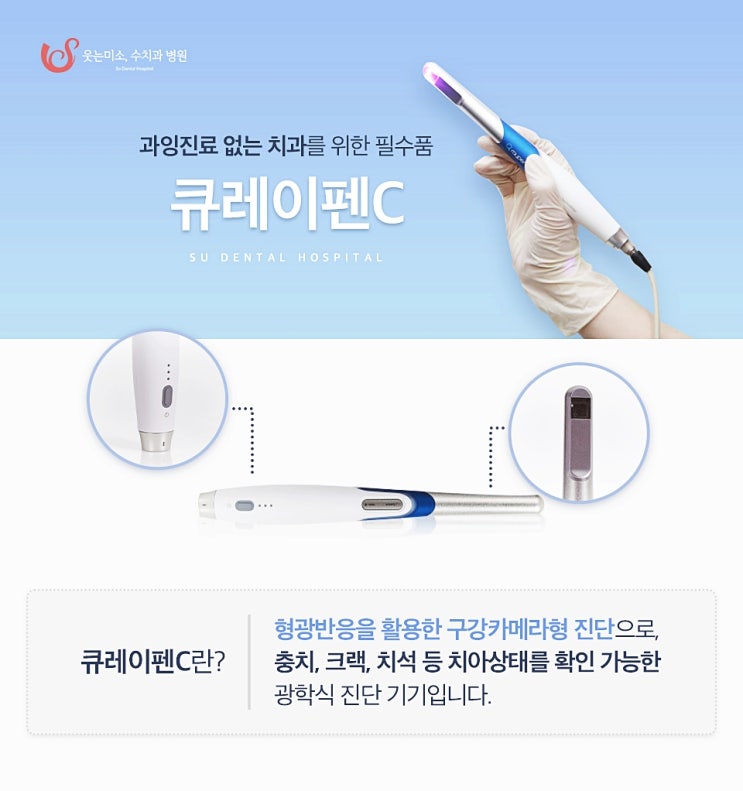 압구정라미네이트 돈만 날리는 이유? 관련 이미지 8