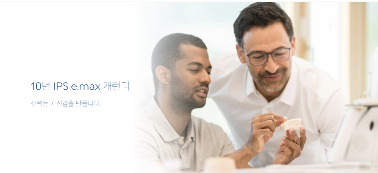강남 라미네이트 비용은? 44만 원부터 관련 이미지 8