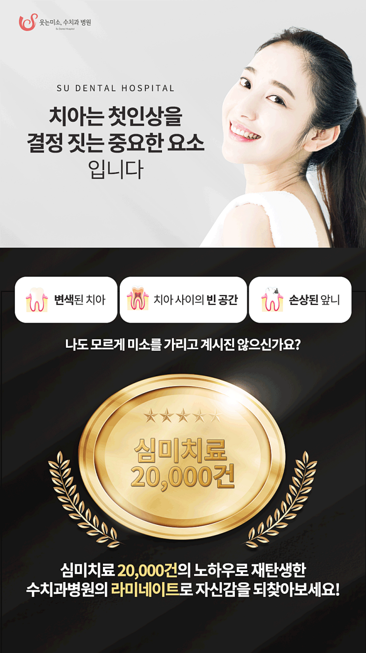 압구정라미네이트 돈만 날리는 이유? 관련 이미지 3