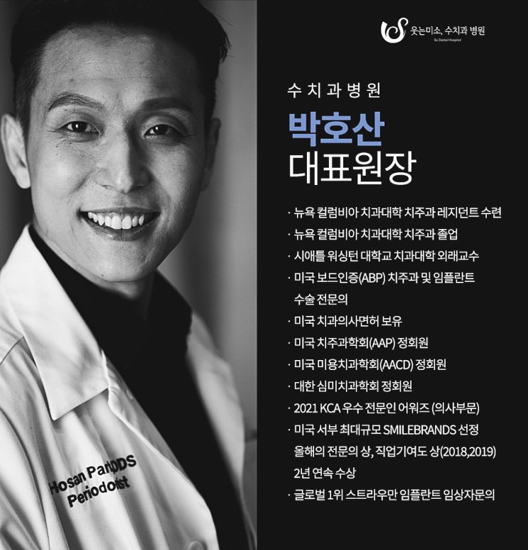 압구정로데오역치과 셀럽의 라미네이트, 자세히 알려 드립니다 관련 이미지 1
