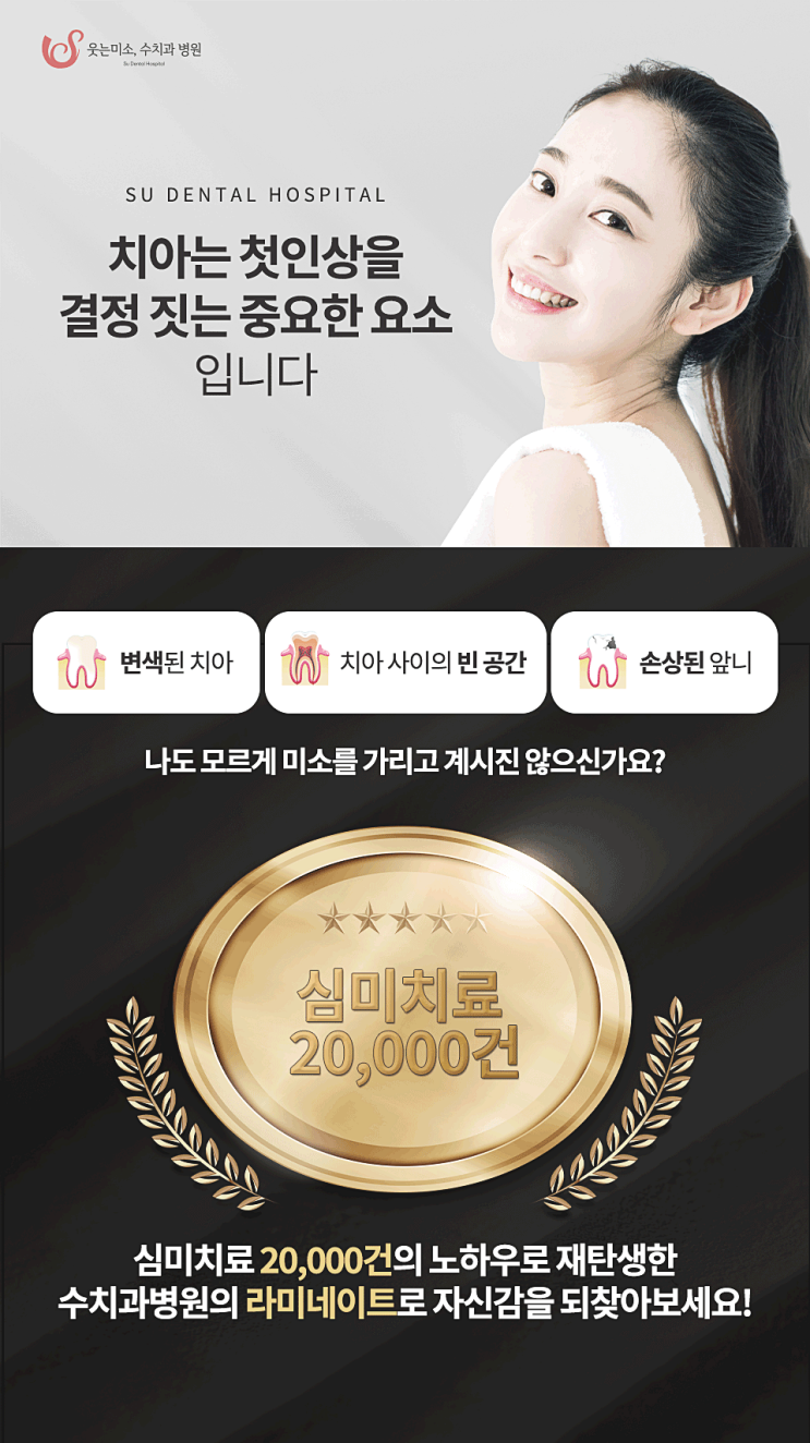 압구정로데오역치과 셀럽의 라미네이트, 자세히 알려 드립니다 관련 이미지 2