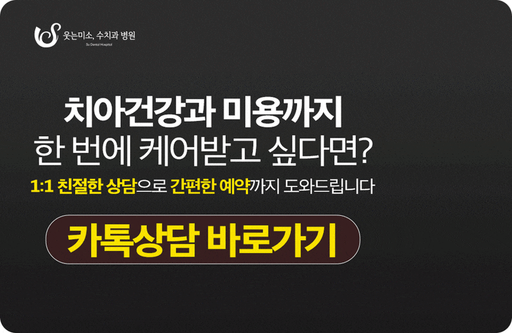 강남임플란트잘하는곳 홍보성 글들은 믿지 마세요. 관련 이미지 10