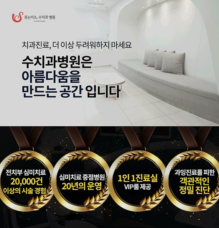 청담동임플란트 이 글로써 가격논란은 없습니다. 관련 이미지 2