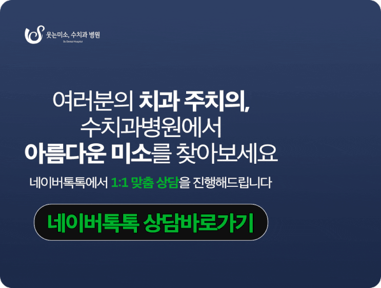 압구정라미네이트 돈만 날리는 이유? 관련 이미지 12