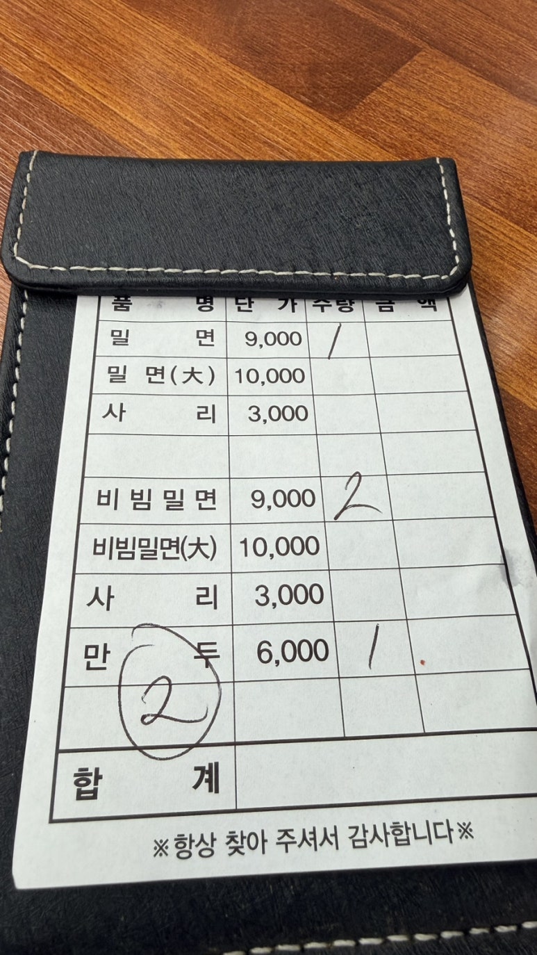 In Summer, It Has to Be Milmyeon – I Visited Myeongseo Milmyeon image 3