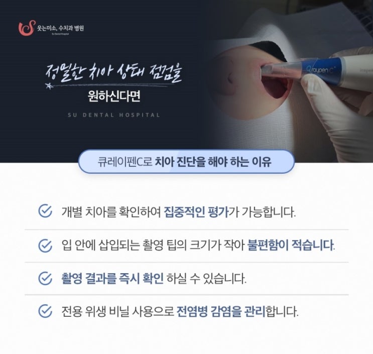 청담치과 잘하는 곳? 이 글로 정리합니다. 관련 이미지 8