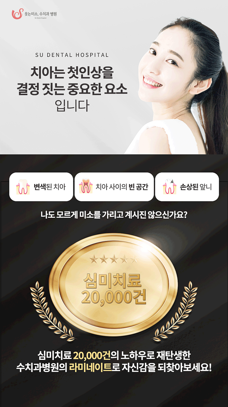 뚝섬역치과 방문 전, 필수 참고사항 관련 이미지 2