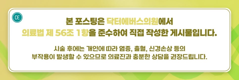 Luwon City Acne Pico Fraxel Pore Care Principle image 5