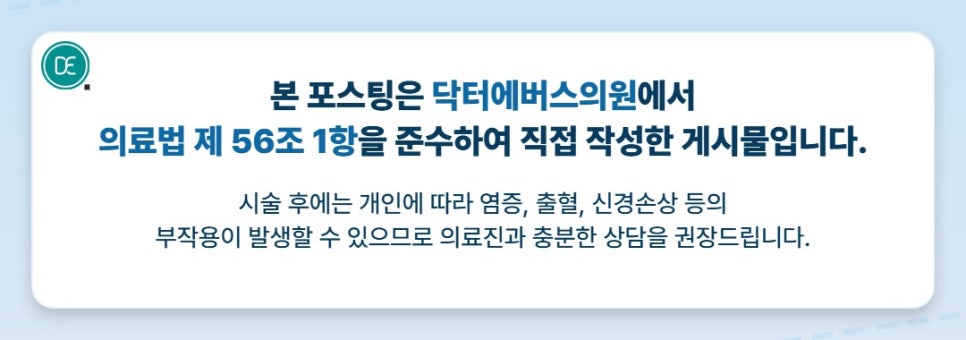 화성 이마필러, 남자 이마라인 아쉽다면? 관련 이미지 5