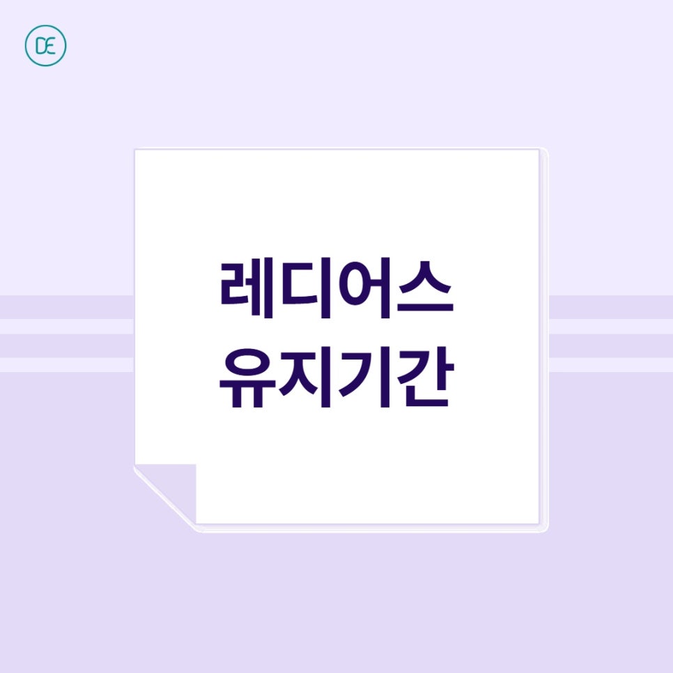 부천 레디어스, 팔자주름 때문에 스트레스받고 있다면 관련 이미지 3