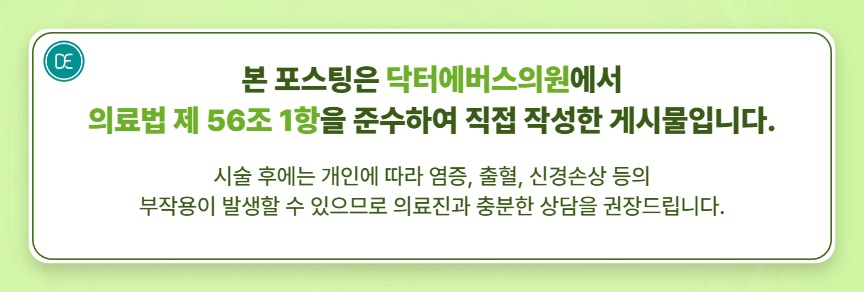 Hongdae Lalafill, a Smooth, Even Texture? image 5