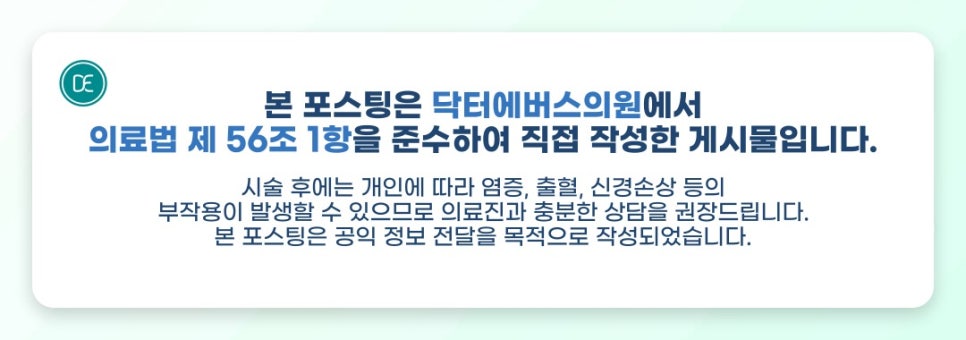 Gwanggyo Potenza for Improving Pores and Acne image 5